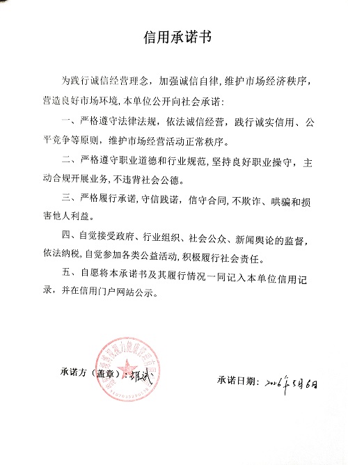 微信圖片_20260507090829_1431_28.jpg